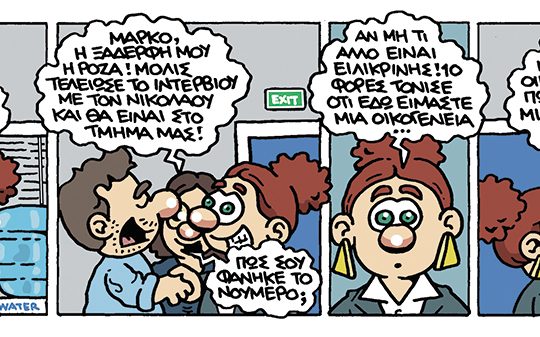 kare-zaxaris
